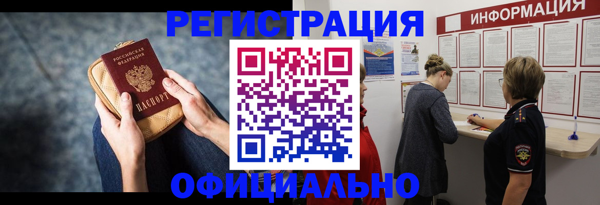 регистрация для дет. сада в Нюрбе