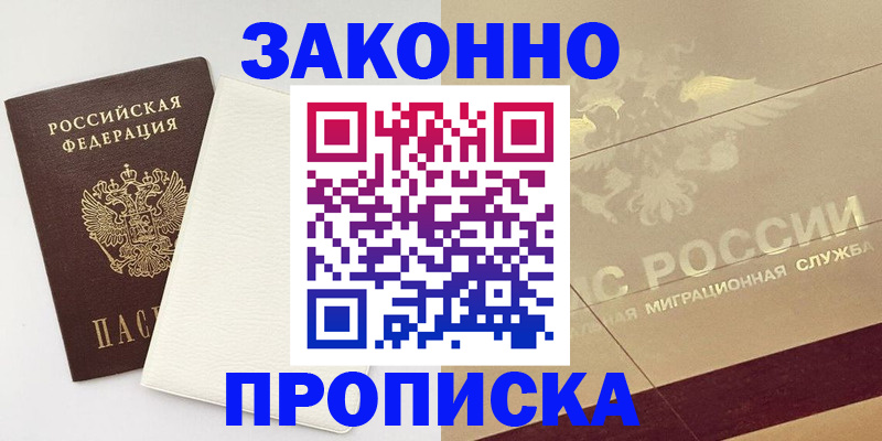 регистрация в Нюрбе